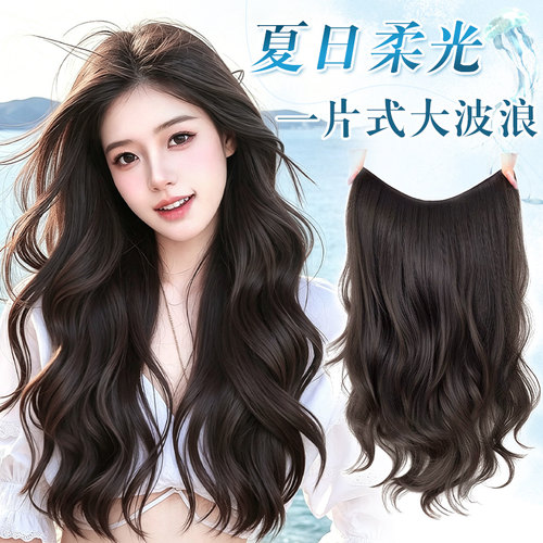 假发片女一片式大波浪轻薄增发量