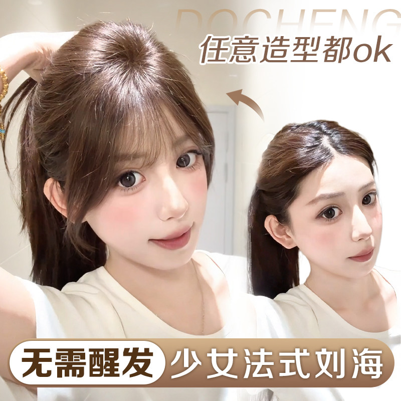 黛倾城全真人发增发高颅顶假发片