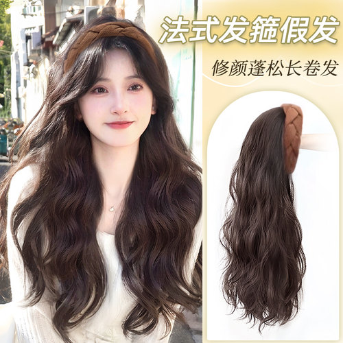 黛倾城高颅顶发箍假发蓬松水波纹