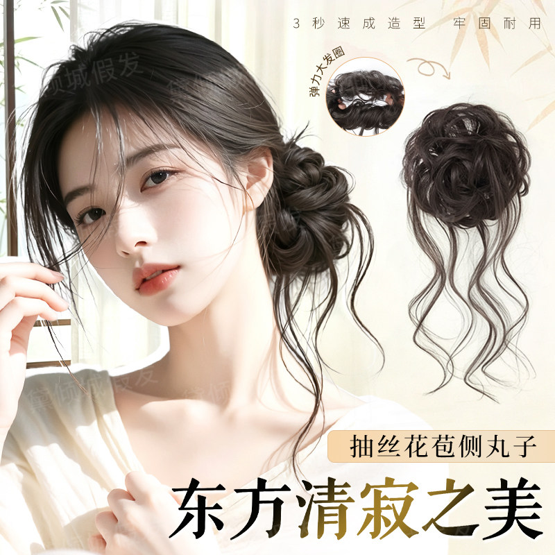 黛倾城假发发包丸子造型甜美可爱图片