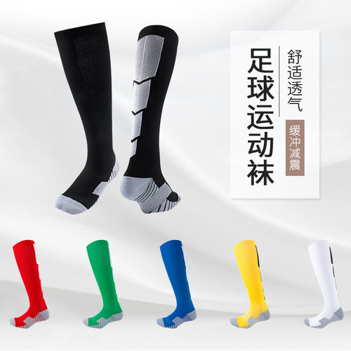 男长筒长筒袜足球球袜训练足球袜