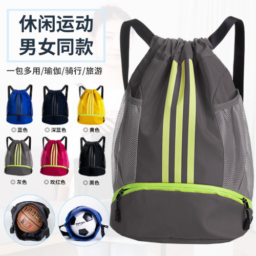 速锐达装备包足球篮球旅游健身包