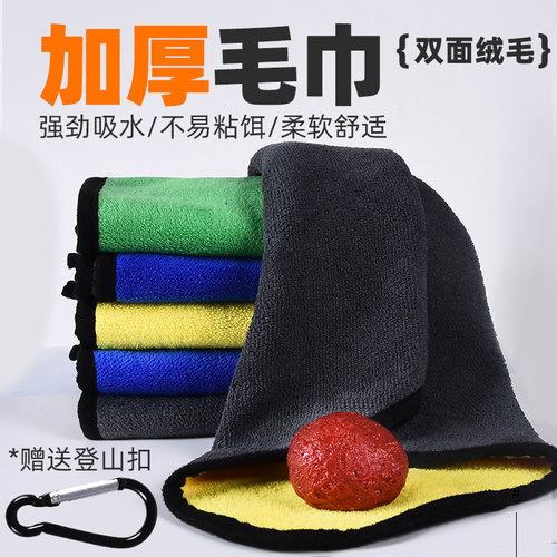 钓鱼毛巾不粘饵登山扣加厚吸水