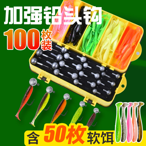 加强铅头钩路亚防挂底含软饵t尾