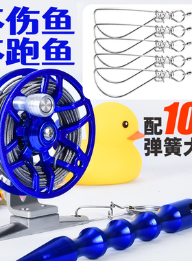 溪路客路亚活鱼扣锁鱼器便携轮式鱼锁小黄鸭控鱼不锈钢软钢丝大物