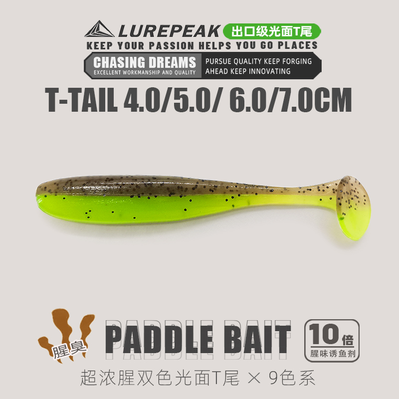 路亚t尾软饵铅头钩倒钓缓沉假饵
