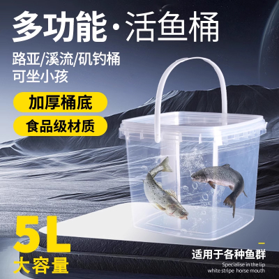 溪路客加厚大容量水桶