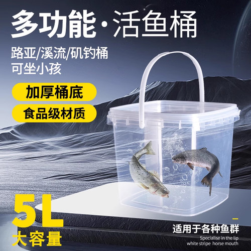 溪路客加厚大容量水桶