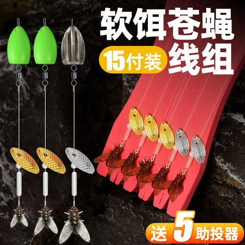 路亚假饵苍蝇钩钓组绑好套装