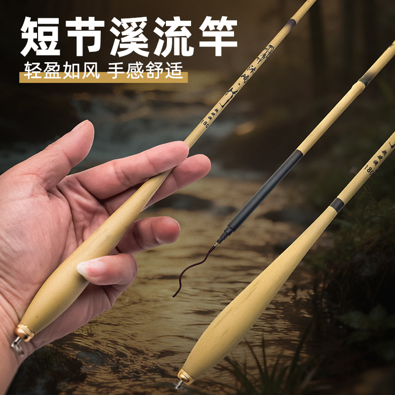 微物竿小手竿小物竿钓鱼竿短节竿溪流竿儿童鱼竿便捷式亲子小物钓,户外/登山/野营/旅行用品,溪流竿,淘宝优惠券,粉丝福利购,淘宝优惠卷