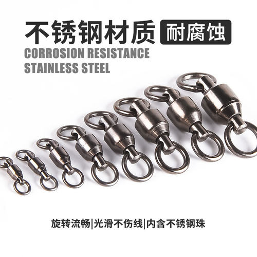 不锈钢高转速转接轴承八字环