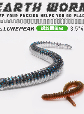 路亚面条虫软饵蚯蚓倒钓senko无铅黑坑沉水插铅鲈鱼鳜鱼面包虫