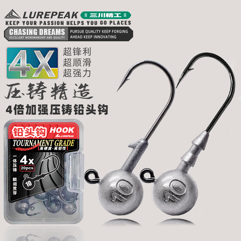 铅头钩防挂底加强钩血槽圆形钩