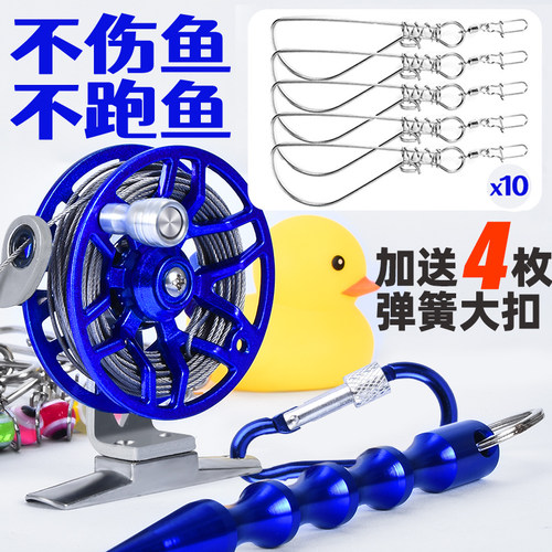 路亚活鱼扣锁鱼器便携渔轮扣鱼锁