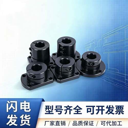 钢制导向轴支座45号钢