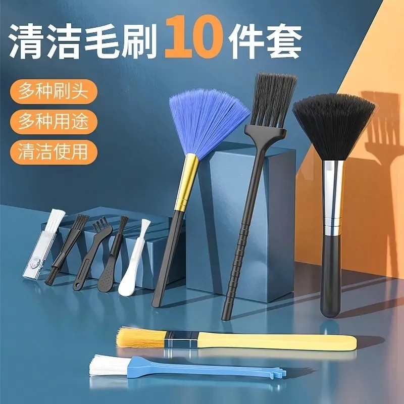 软毛刷电脑键盘剃须刀相机灰尘清洁工具镜头手机除尘刷刮胡刀清洁图片