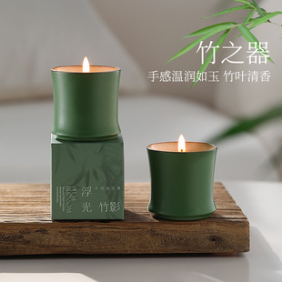 handsome香薰蜡烛竹型陶瓷礼盒创意高级感礼物生日伴手礼装饰礼品