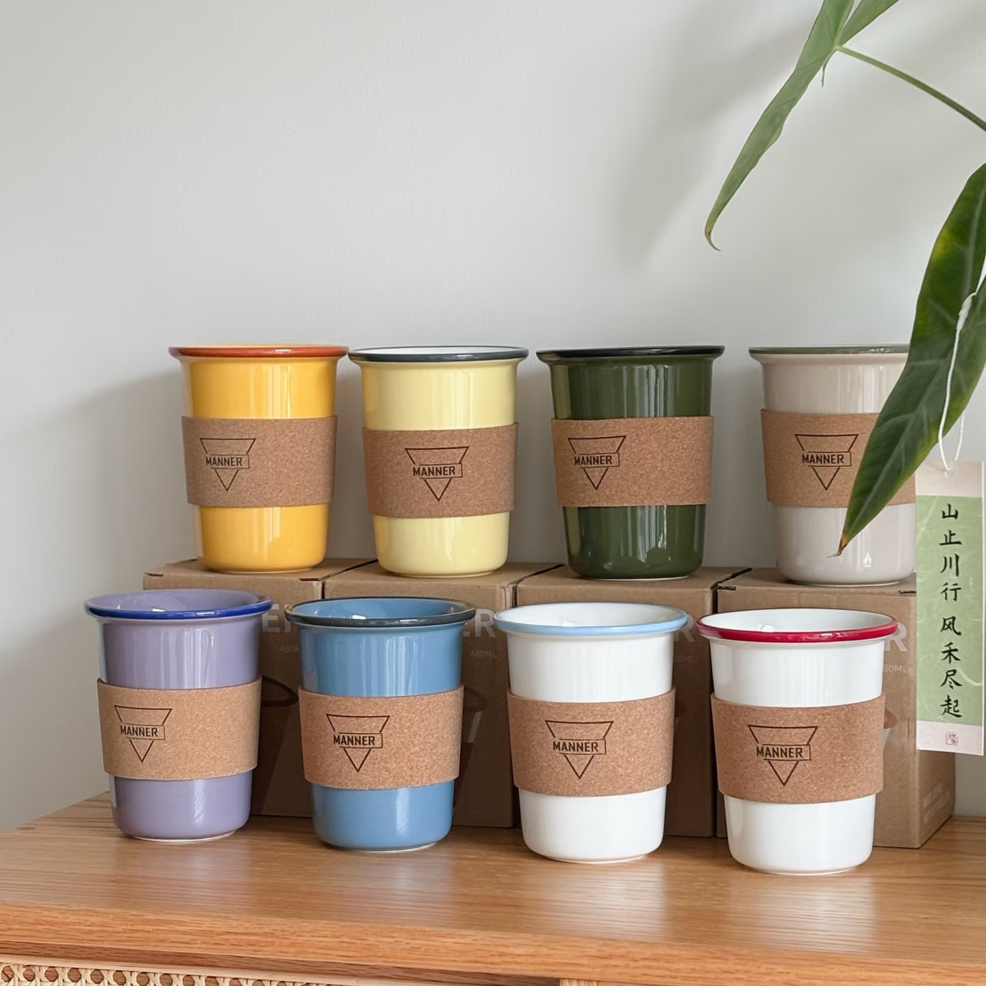 MOKOSCUO定制manner彩边陶瓷杯