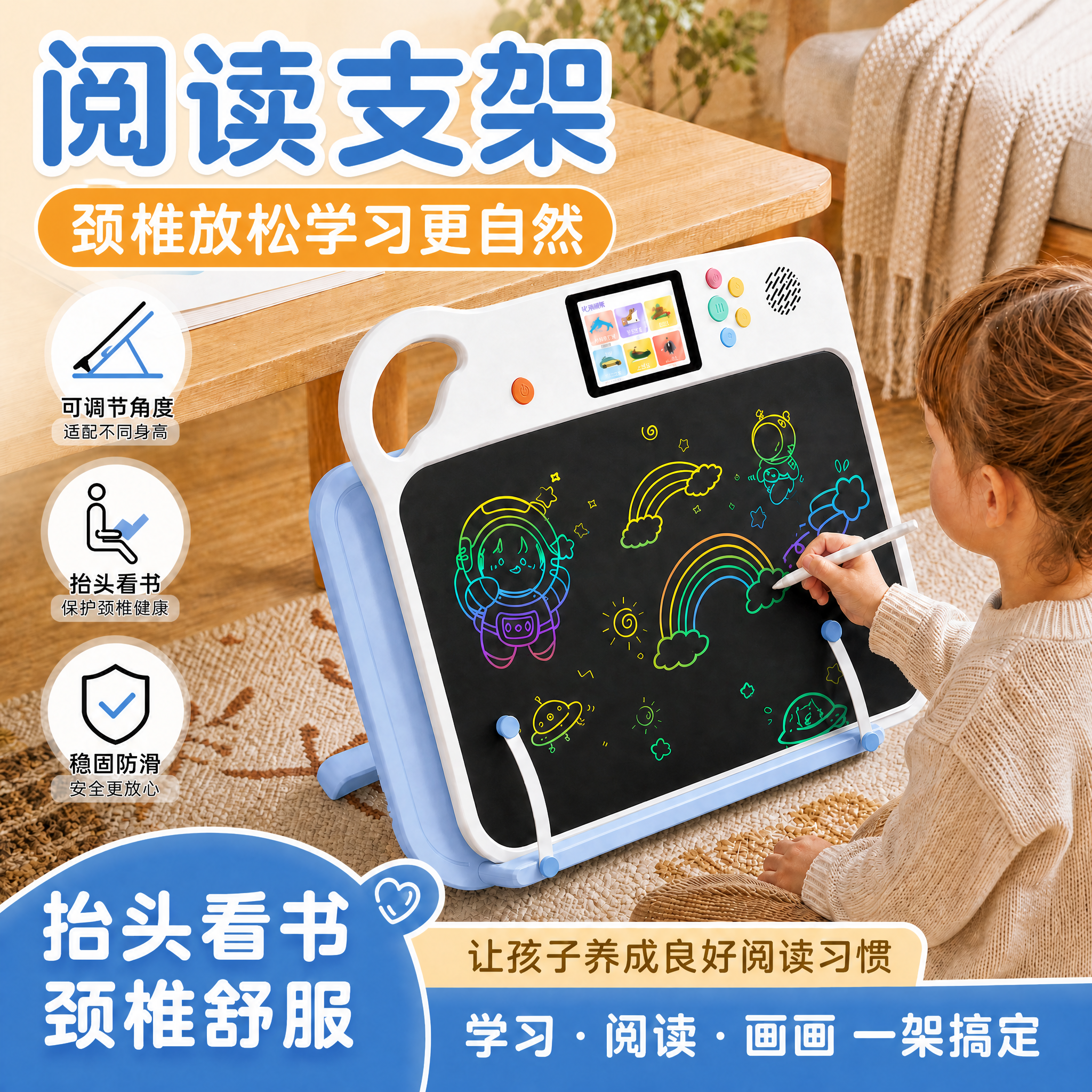 达芬奇蒙儿童阅读支架桌面款多功能固定可调节看书神器绘本ipad平板绘画配件小学生护眼专用矫正坐姿可夹书