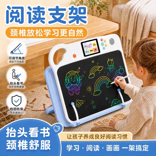 达芬奇蒙儿童阅读支架护眼矫姿