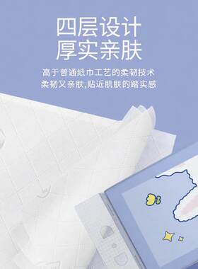 挂抽紫色小羊悬挂式纸巾家用商用餐巾纸印花纸巾155 175 4层