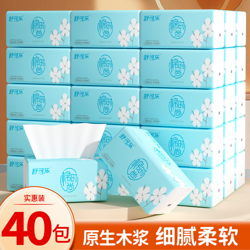 40包装抽纸木浆四层加厚舒可乐240张纸抽餐巾纸纸巾整箱卫生纸图片