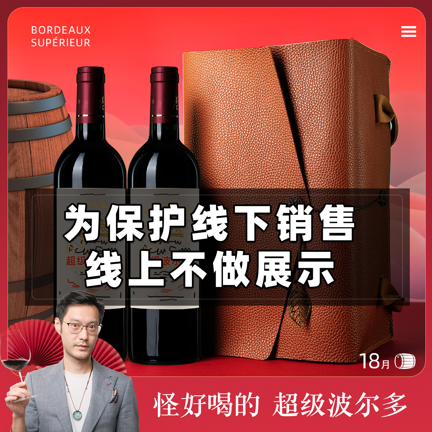 法国超级波尔多干红葡萄酒原瓶进口红酒AOC诗洋2支高档送礼礼盒