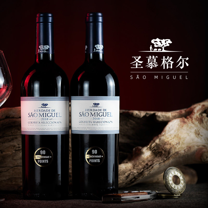 圣慕格尔进口干红葡萄酒红酒礼盒装送礼两2支原装高诗洋品酒生活