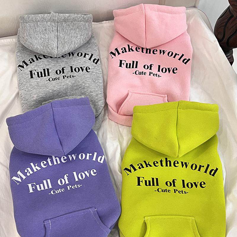 狗狗衣服秋季纯棉宠物连帽四色糖果卫衣猫咪秋冬加绒泰迪比熊柯基