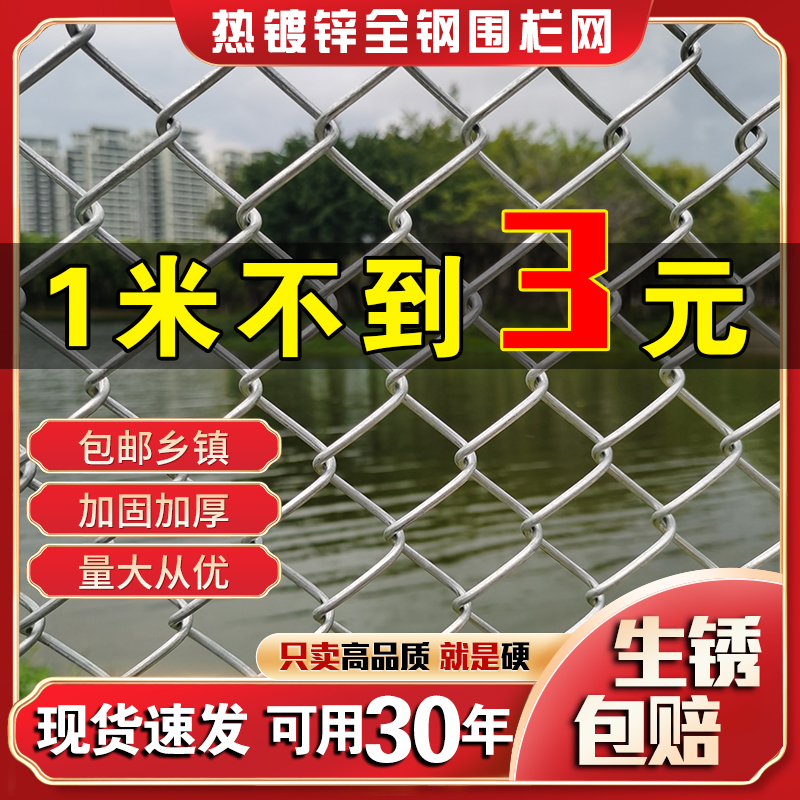 【工厂清仓】养殖钢丝网现货直发