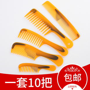家用大号梳子少女男折不断防静电不伤发牛筋塑料理发梳卷长发梳头
