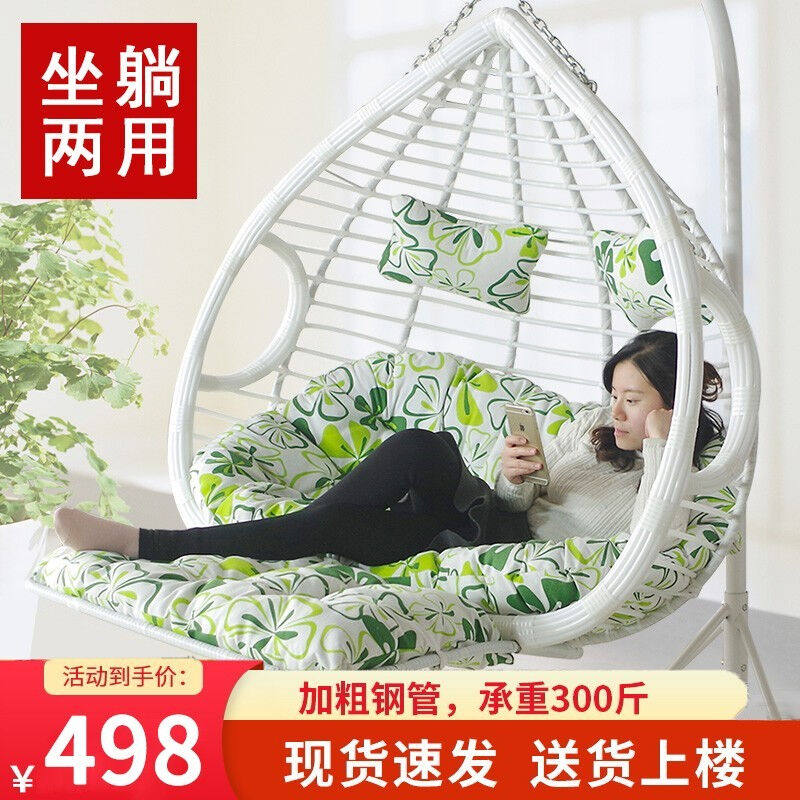 吊篮藤椅懒人吊椅室内吊床家用吊兰摇椅阳台秋千摇篮椅特司悠双人