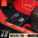 江铃驭胜s350 驭胜s330专用双层大全包围汽车脚垫