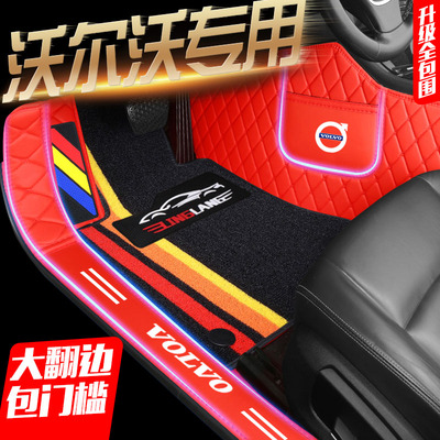 沃尔沃xc60 xc40 s60l xc90 S90 v40 v90 v60专用全包围汽车脚垫