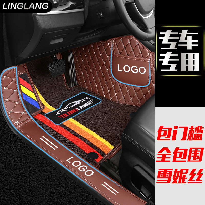 雷克萨斯ES300 NX200 RX300 UX450 专用全包围汽车脚垫