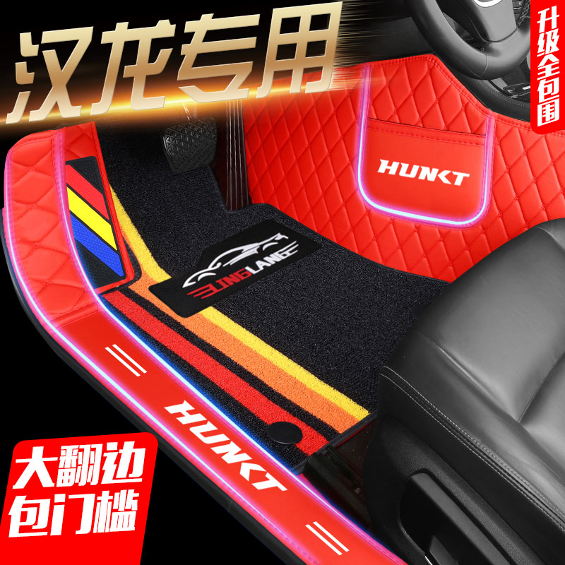 汉龙旷世专用全包围汽车脚垫