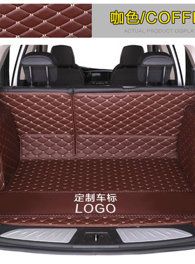 适用于吉利远景x1金刚远景s1缤瑞缤越星越ICON专用全包围后备箱垫