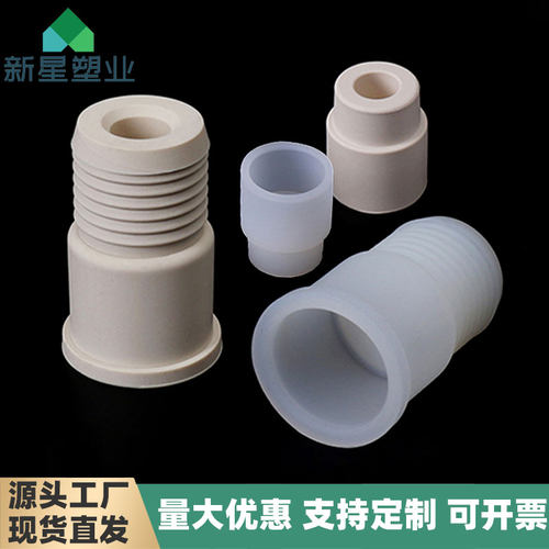 硅橡胶翻口密封塞反口皮塞瓶塞盖