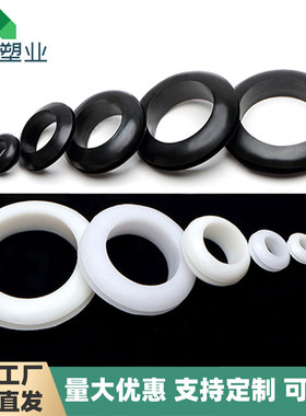 黑色双面护线圈出线圈护线护套环色配电箱护线保护套橡胶圈密封圈