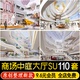 商场中庭内厅商业综合体内部现代购 物中心大厅过道SU模型草图大师