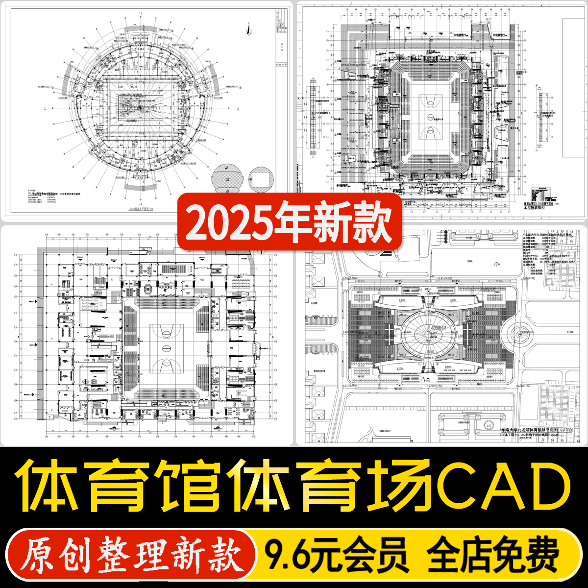 �w���^�W(xu��)У�@���\(y��n)��(d��ng)��(ch��ng)�������ı�ِӖ(x��n)���^����ƽ��DCADʩ���D