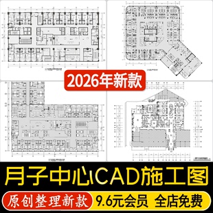 孕妇产后康复保养坐月子调理中心会所平面布局方案设计CAD施工图