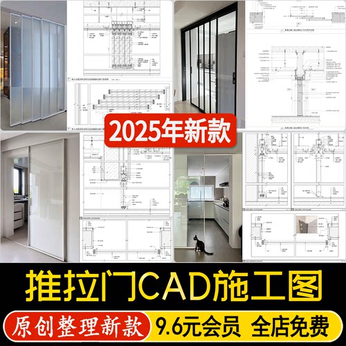 推拉门隐藏式静音厨房口袋玻璃滑门外挂移门节点大样图CAD施工图
