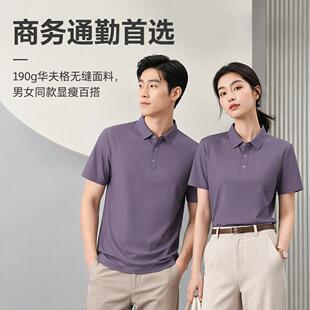 高端冰丝华夫格速干polo衫定制车企销售4S店工作服短袖T恤印logo
