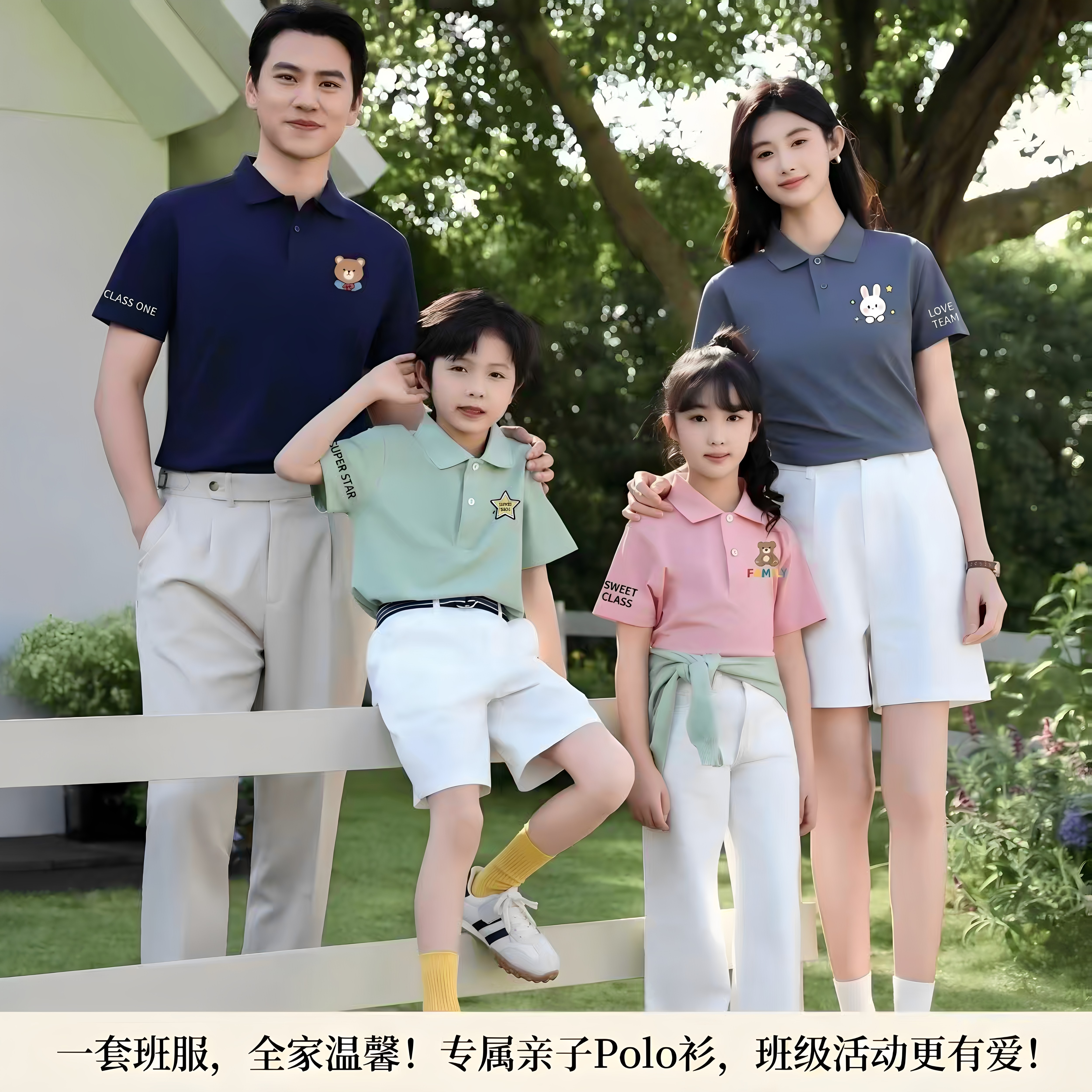 新款夏装多巴胺亲子情侣t恤短袖幼儿园演出服儿童节运动表演POLO