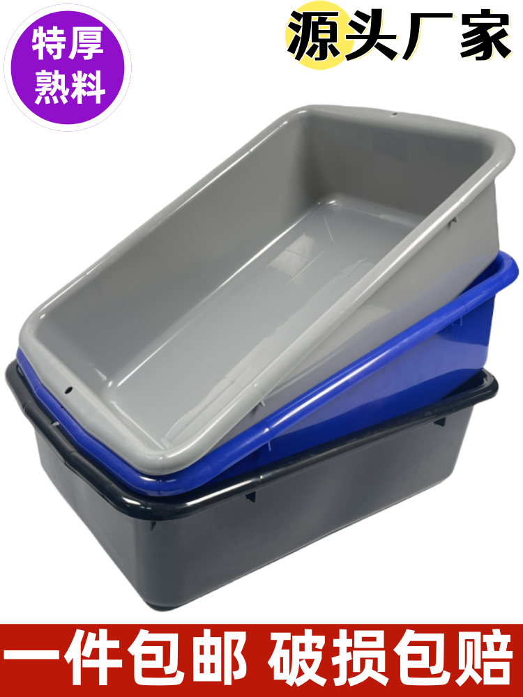 酒店收餐盆食品收纳盒白色冷冻盆特大号猫砂盆超厚乌龟塑料盒商用,宠物/宠物食品及用品,猫砂盆/猫厕所,淘宝优惠券,粉丝福利购,淘宝优惠卷