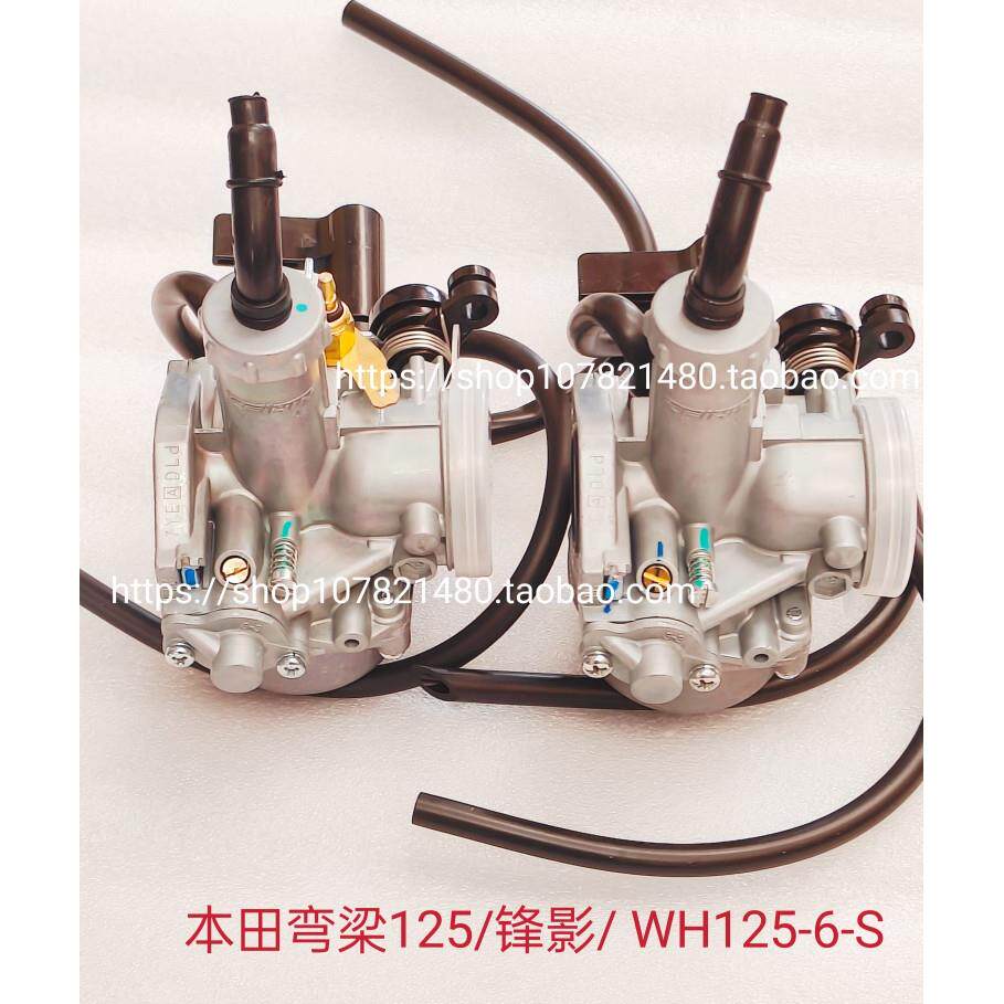 适用五羊本田弯梁车WH125-13凯影WH125-6锋影WY125-S新锋影化油器