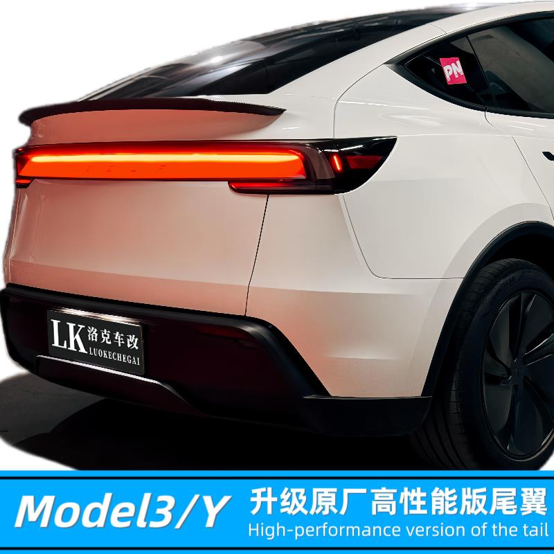 适用特斯拉尾翼焕新版model y Model 3尾翼改装高性能P版刀锋装饰 - 实物图