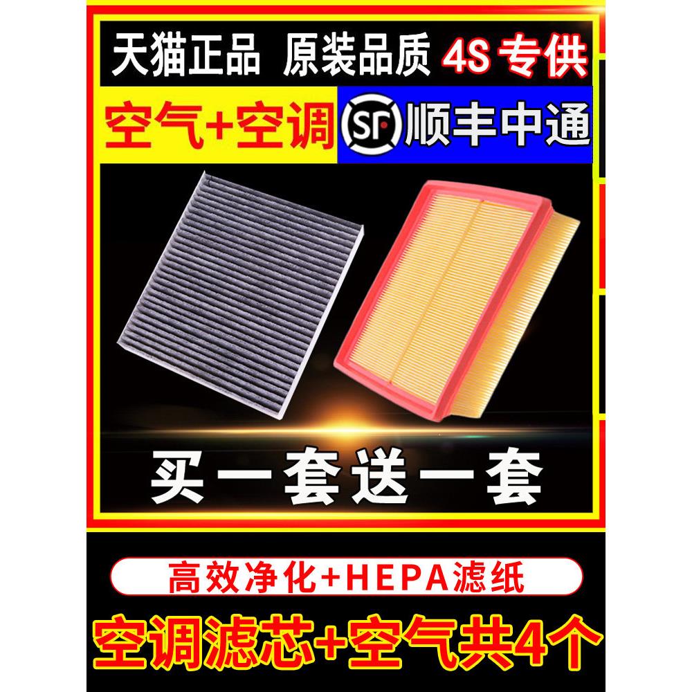 适配大众朗逸空调滤芯POLO高尔夫捷达宝来速腾迈腾明锐原厂空气格