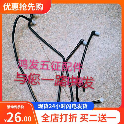 适用五征轻卡汽车X3V3D3X2V2储气罐贮气筒高压硬管 快插头 插头底